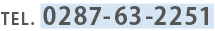 TEL.0287-63-2251